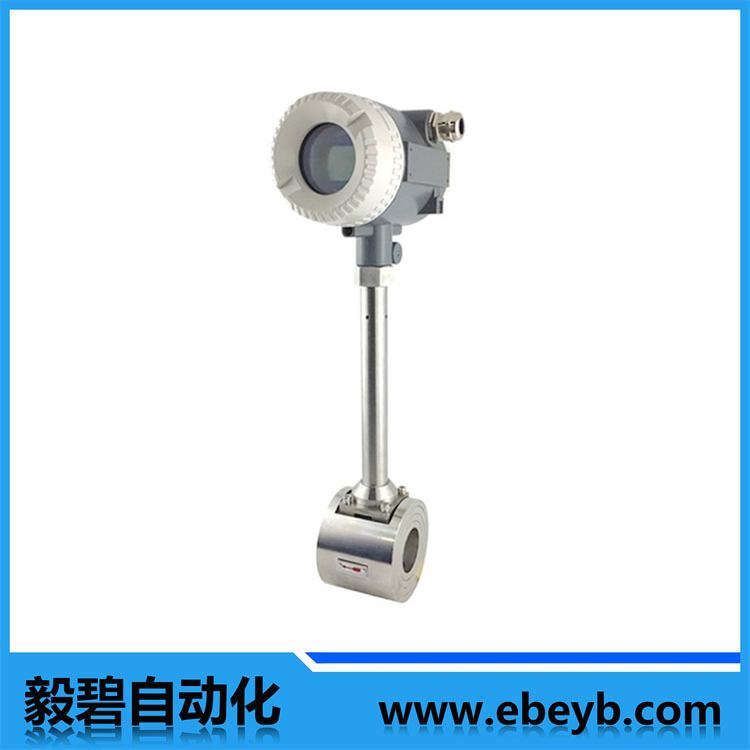 對夾式渦街流量計