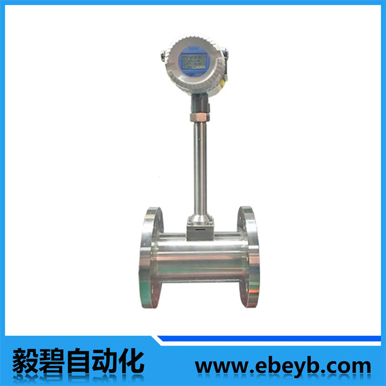 法蘭式渦街流量計