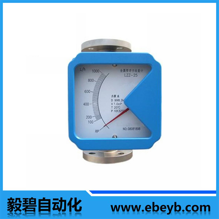 氣體金屬管浮子流量計