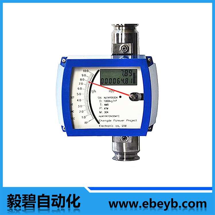 衛(wèi)生型金屬管浮子流量計