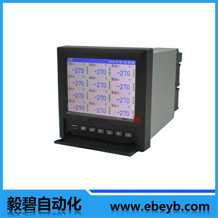 中長圖真彩無紙記錄儀